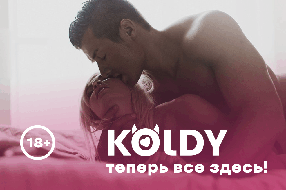 Сайт знакомств Табор